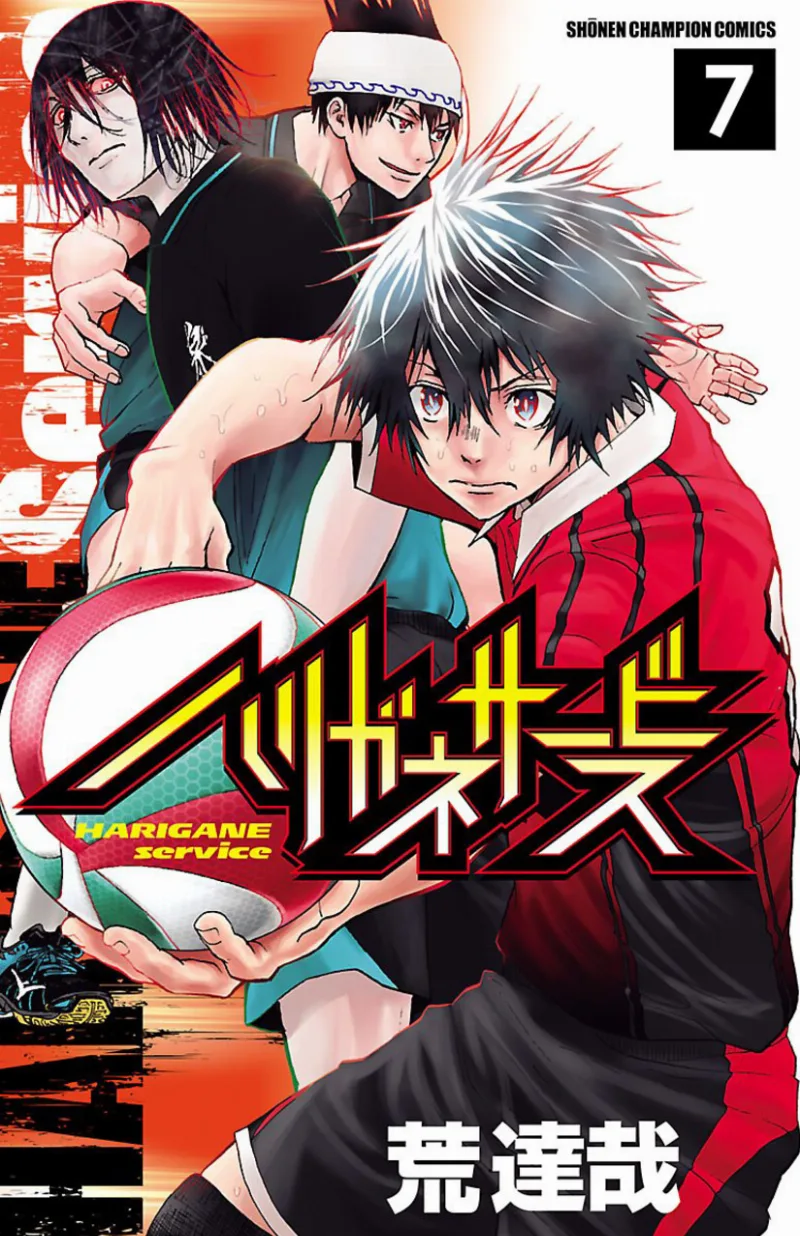 Volume 07