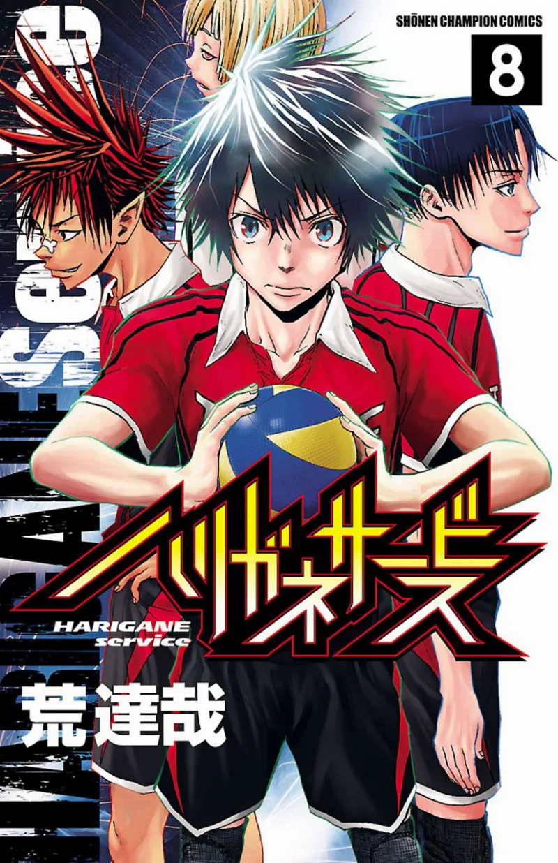 Volume 08