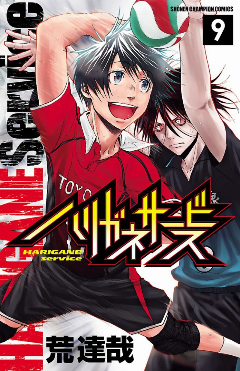 Volume 09