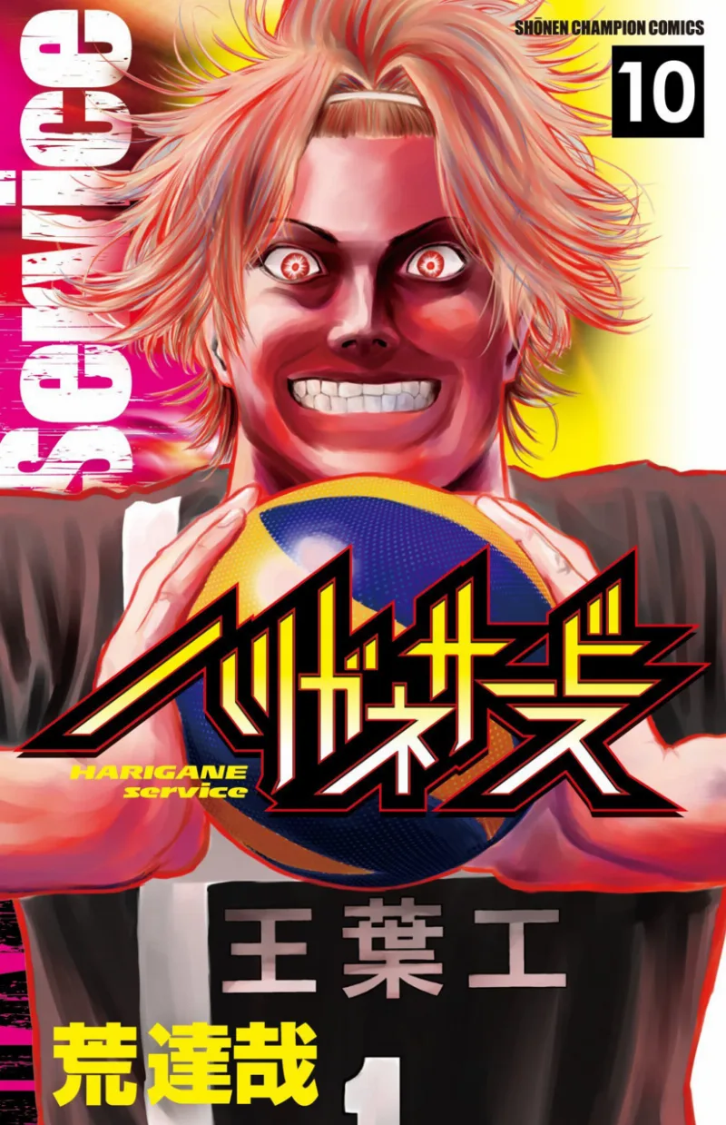 Volume 10