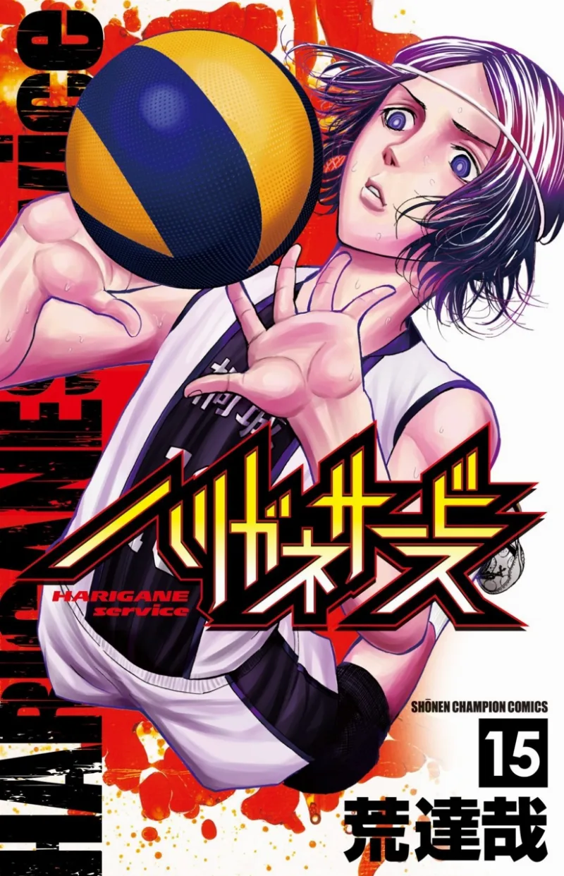 Volume 15