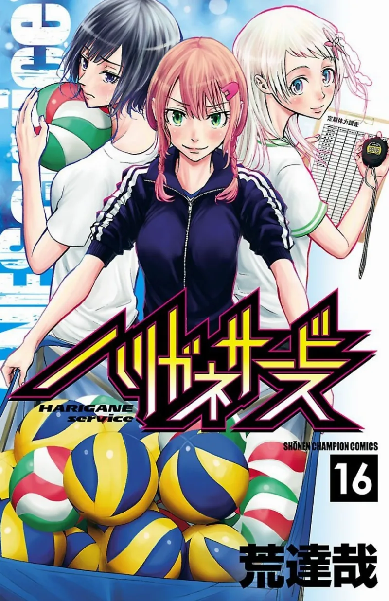 Volume 16