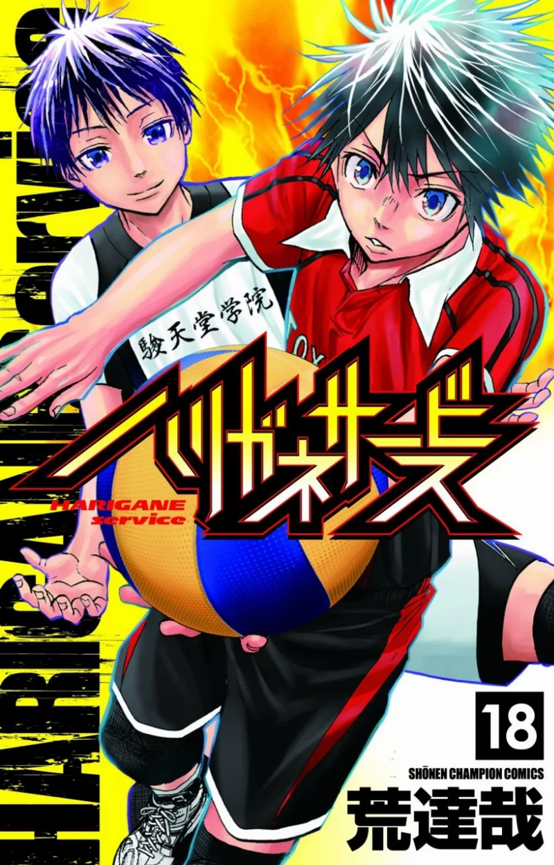 Volume 18