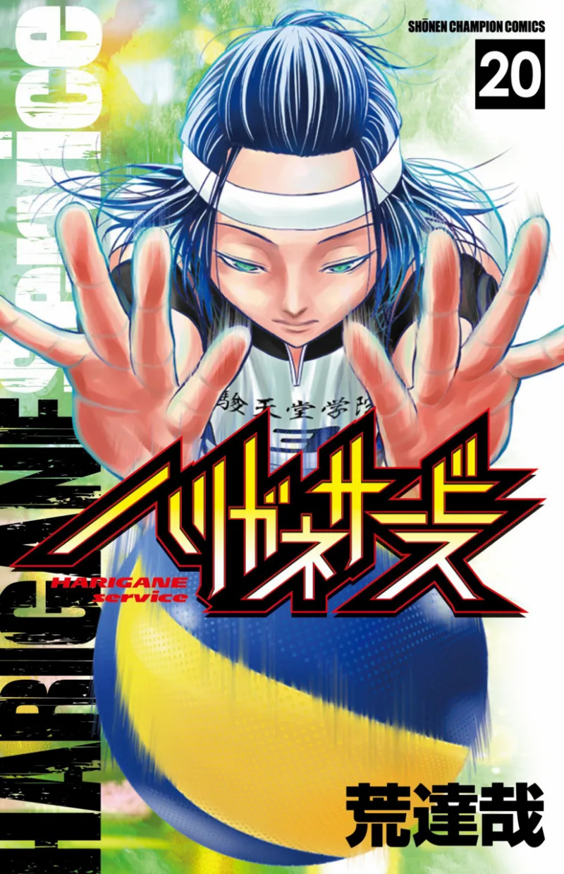 Volume 20