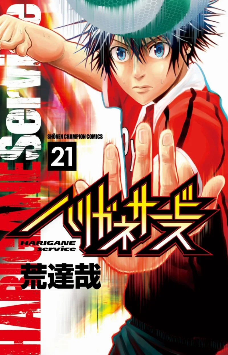 Volume 21