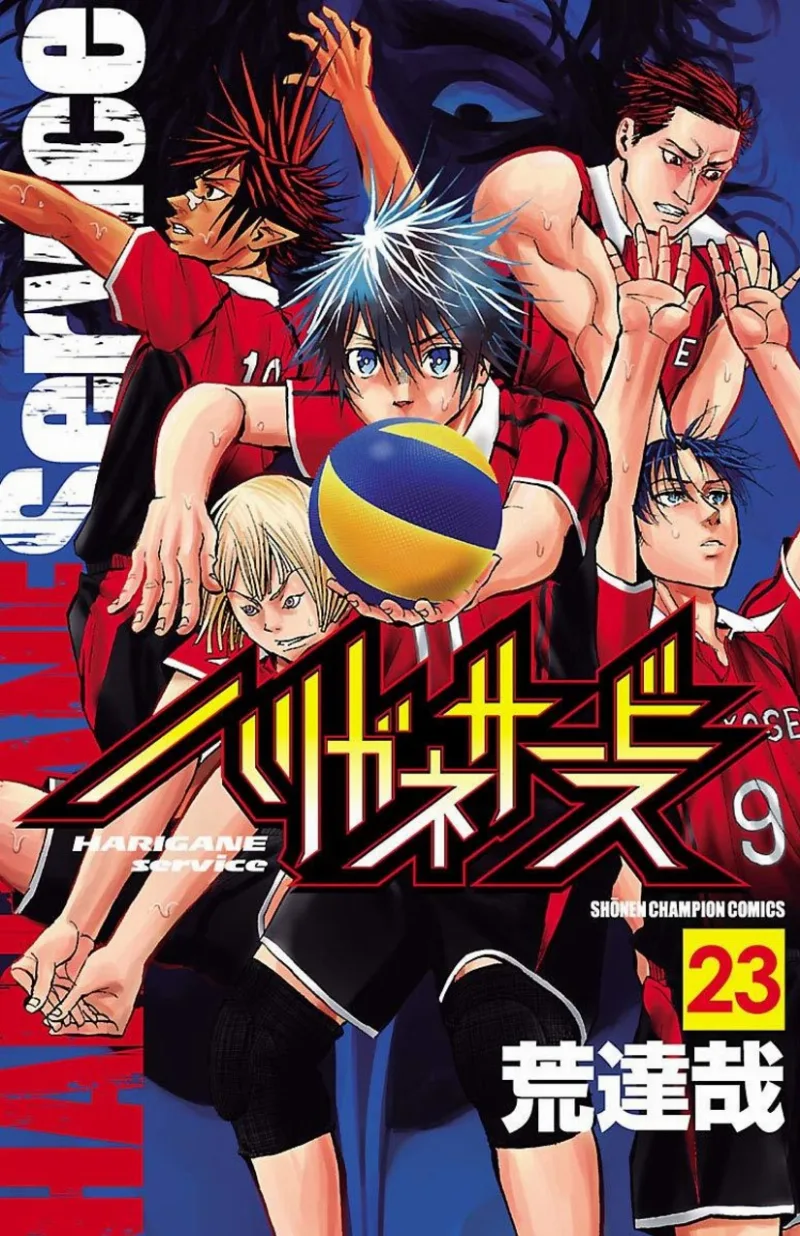 Volume 23