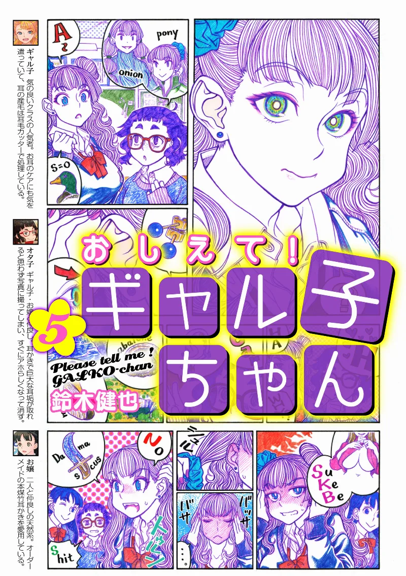 Volume 05