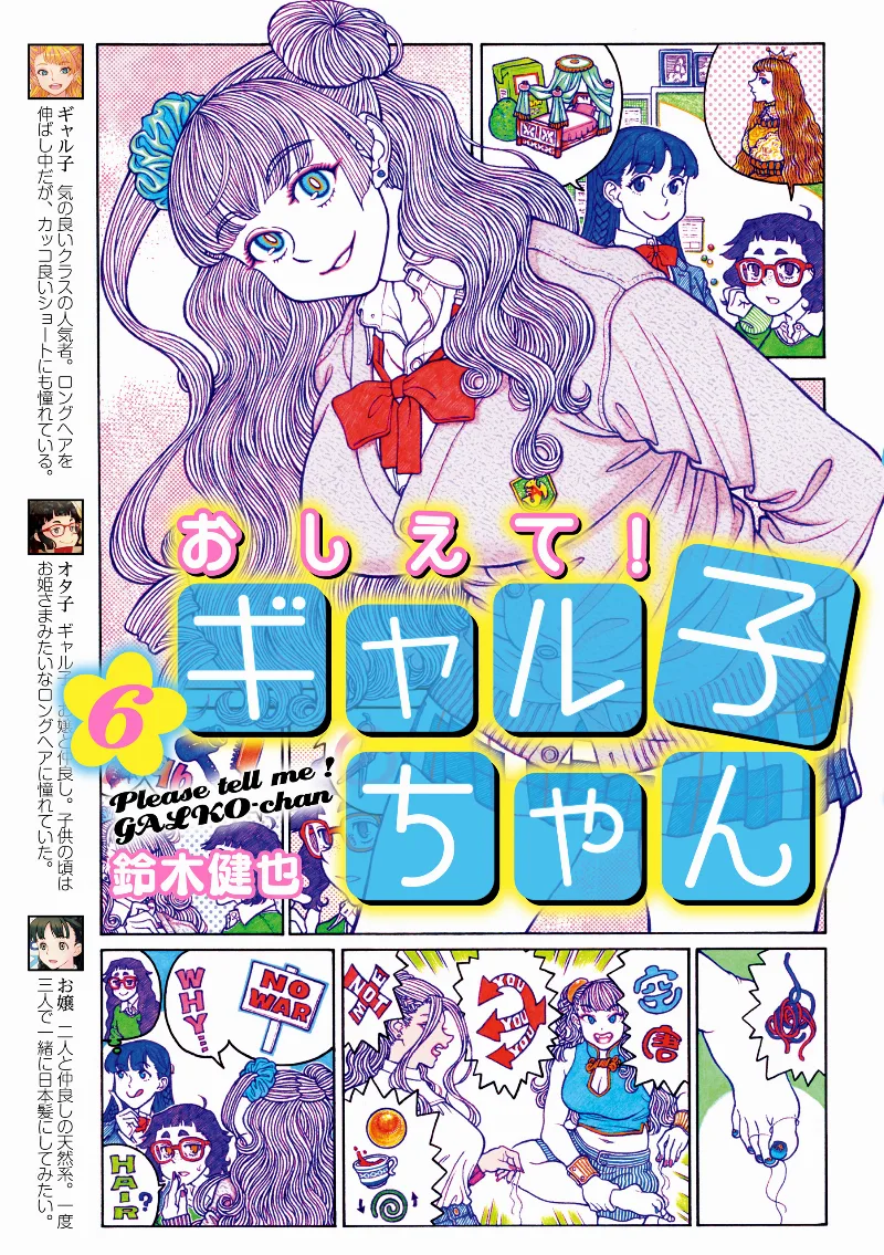 Volume 06