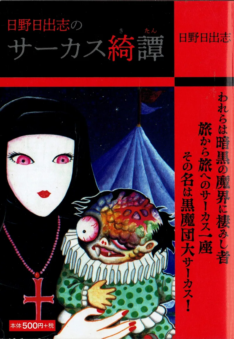 Volume 01