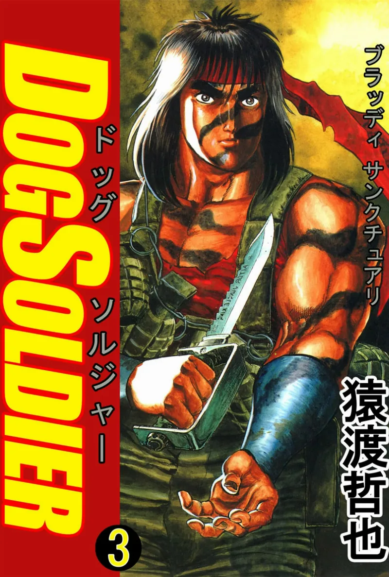 Volume 03