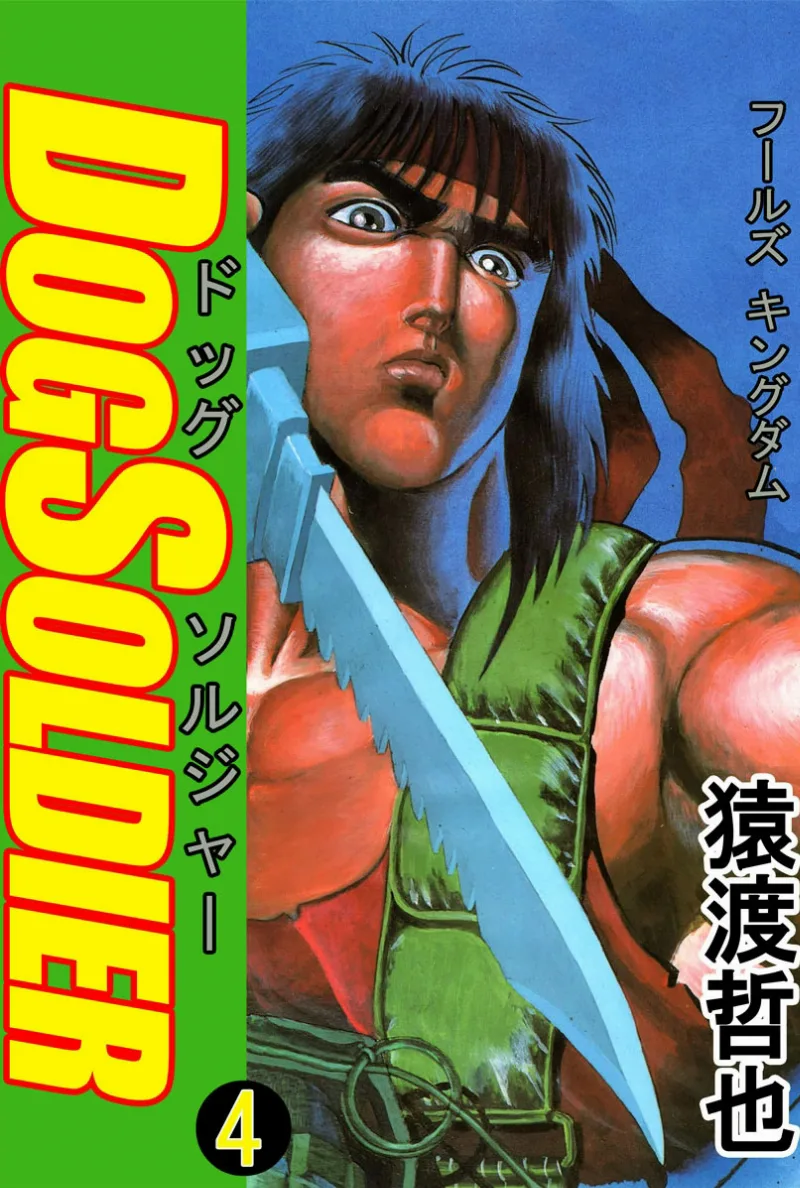 Volume 04