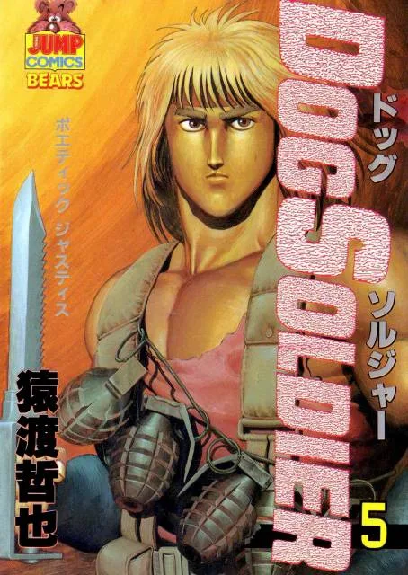 Volume 05