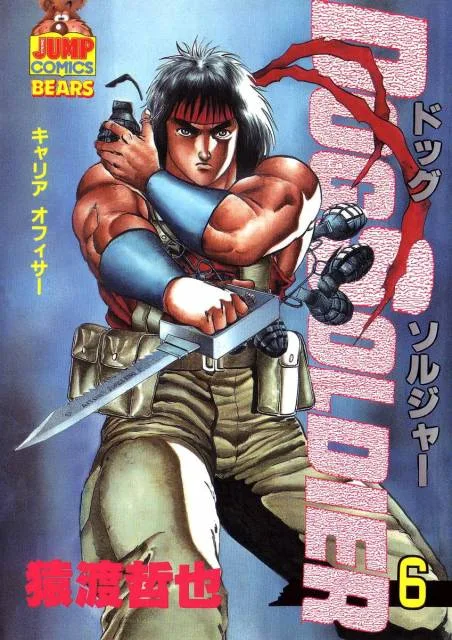 Volume 06
