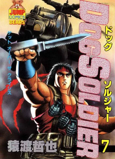 Volume 07