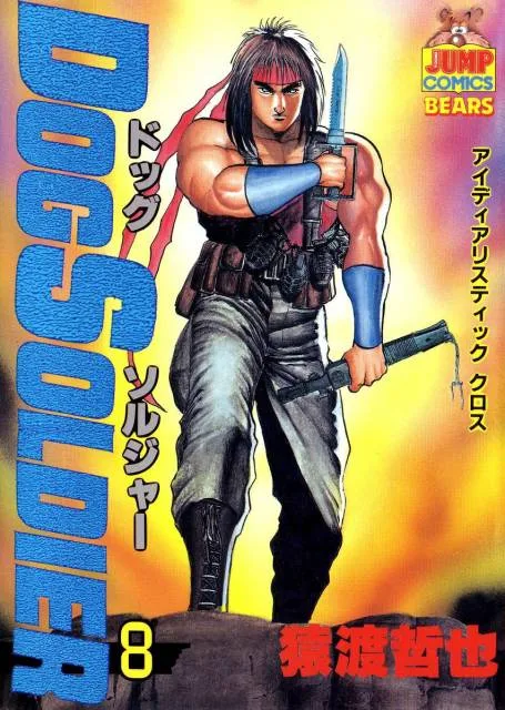 Volume 08