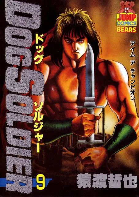 Volume 09