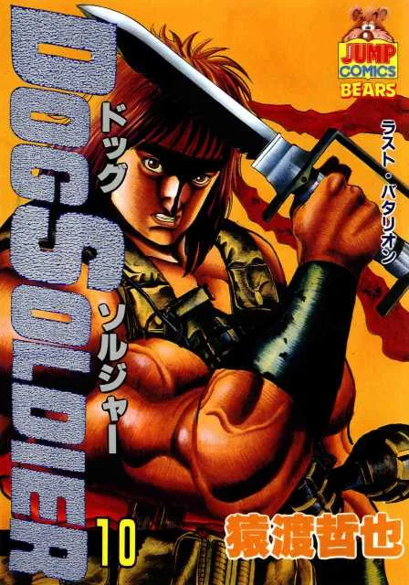 Volume 10