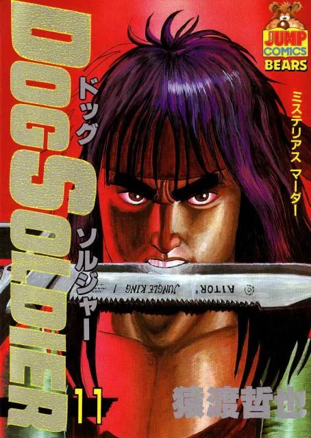 Volume 11