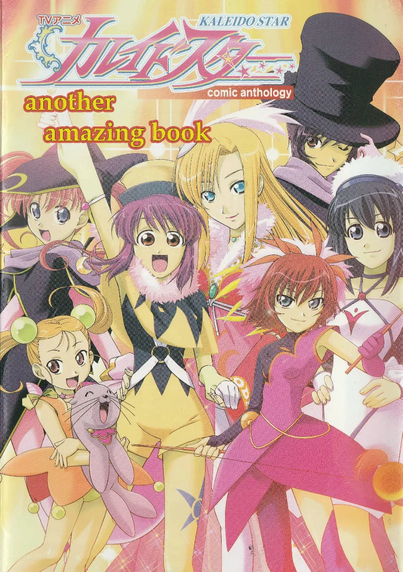 Volume 02