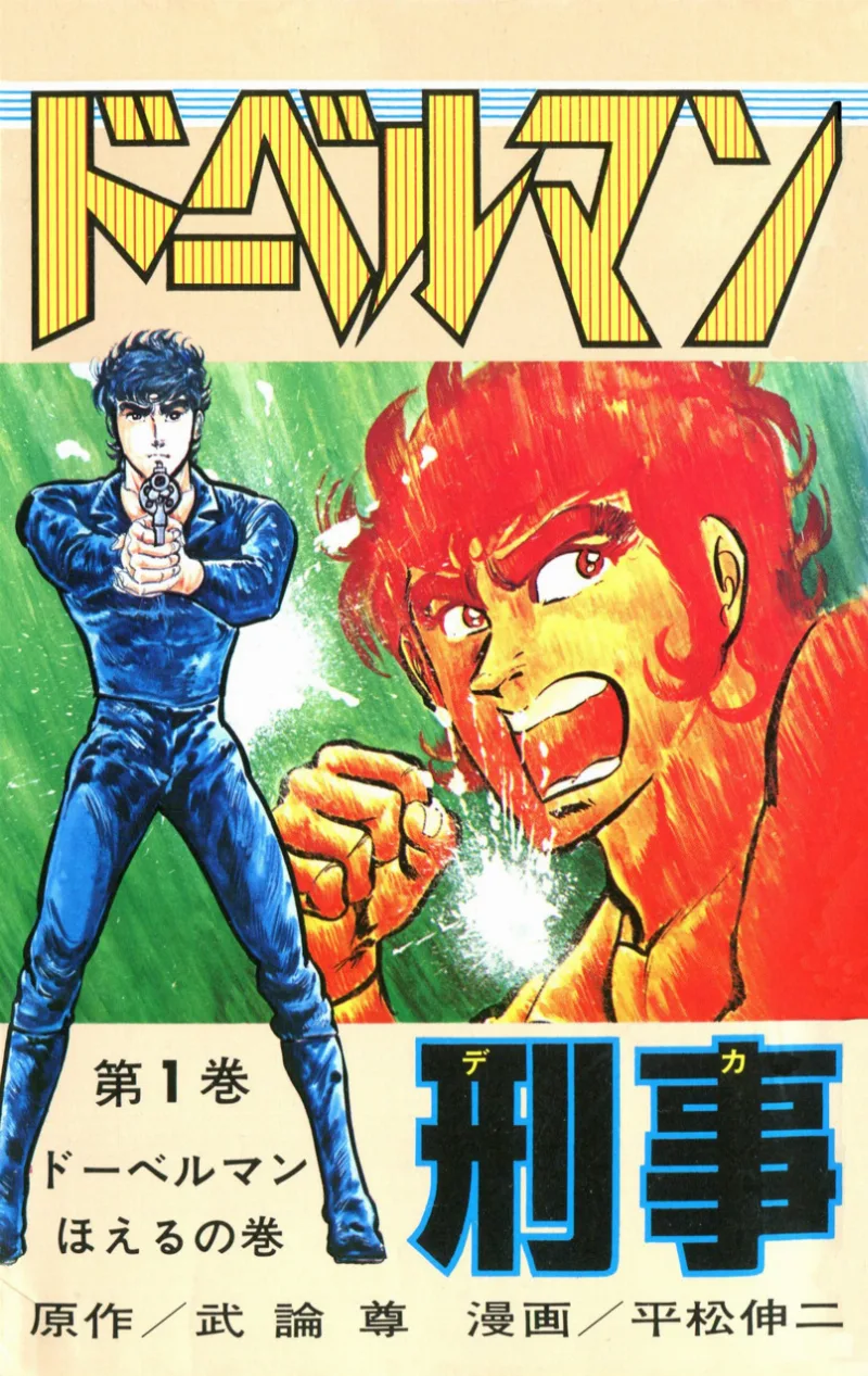 Volume 01