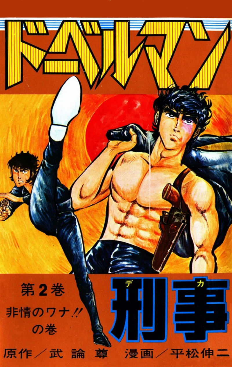 Volume 02