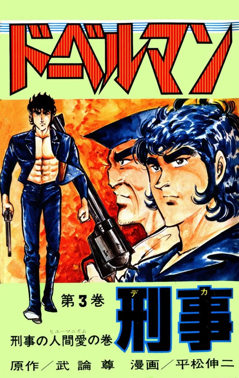 Volume 03