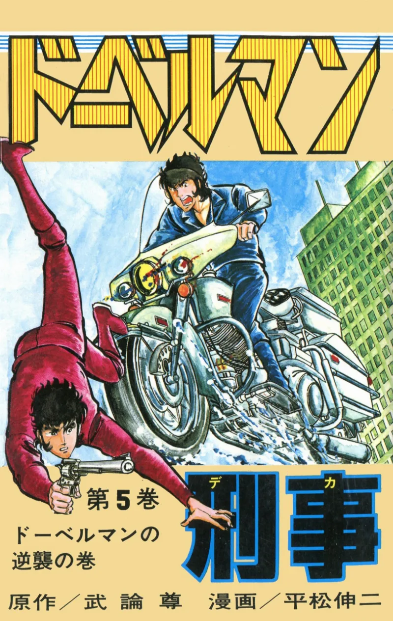 Volume 05