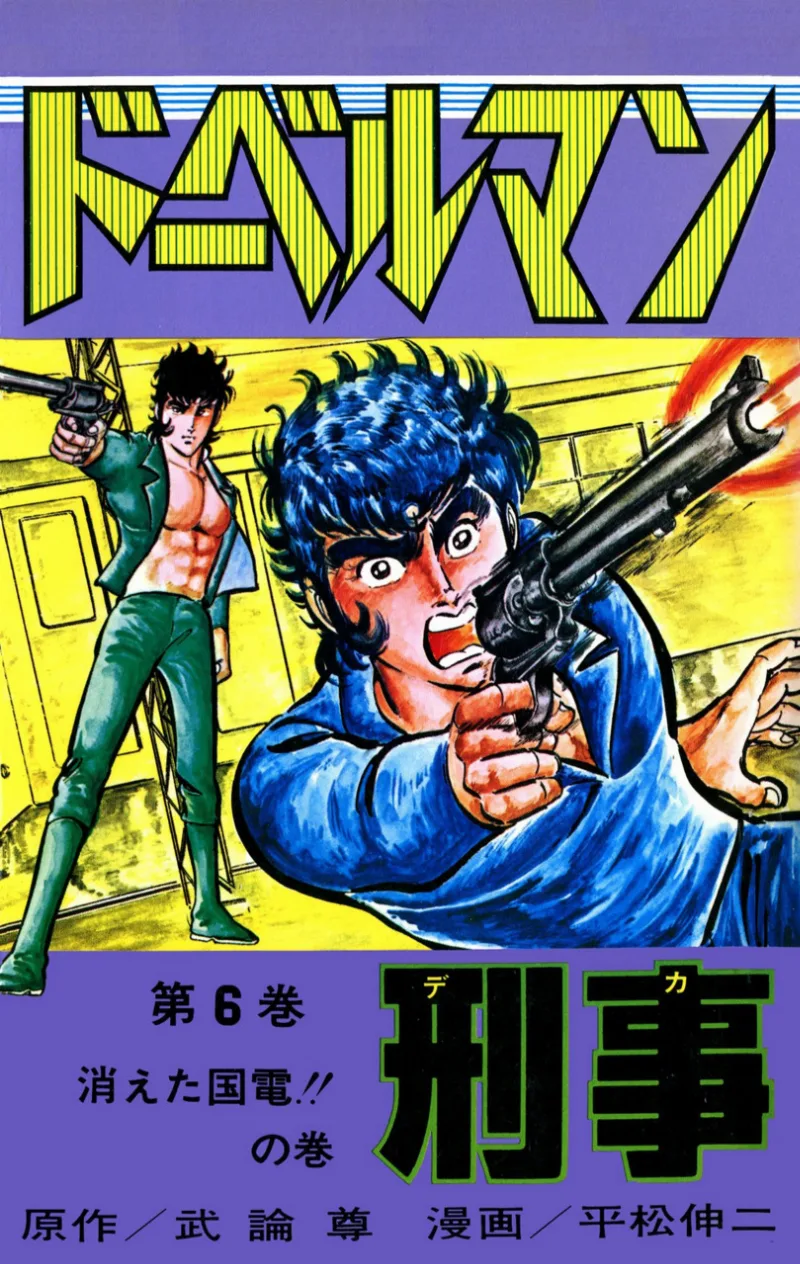 Volume 06