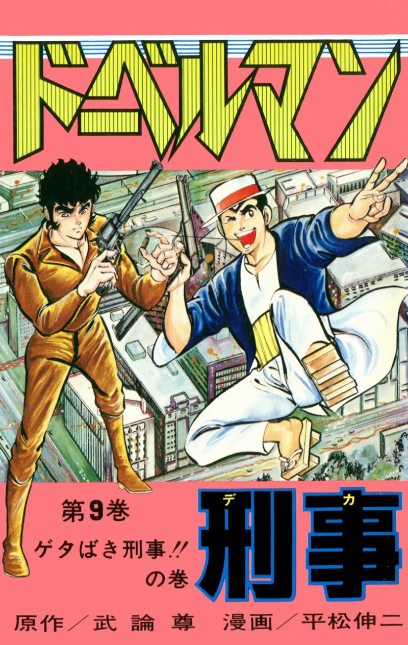 Volume 09