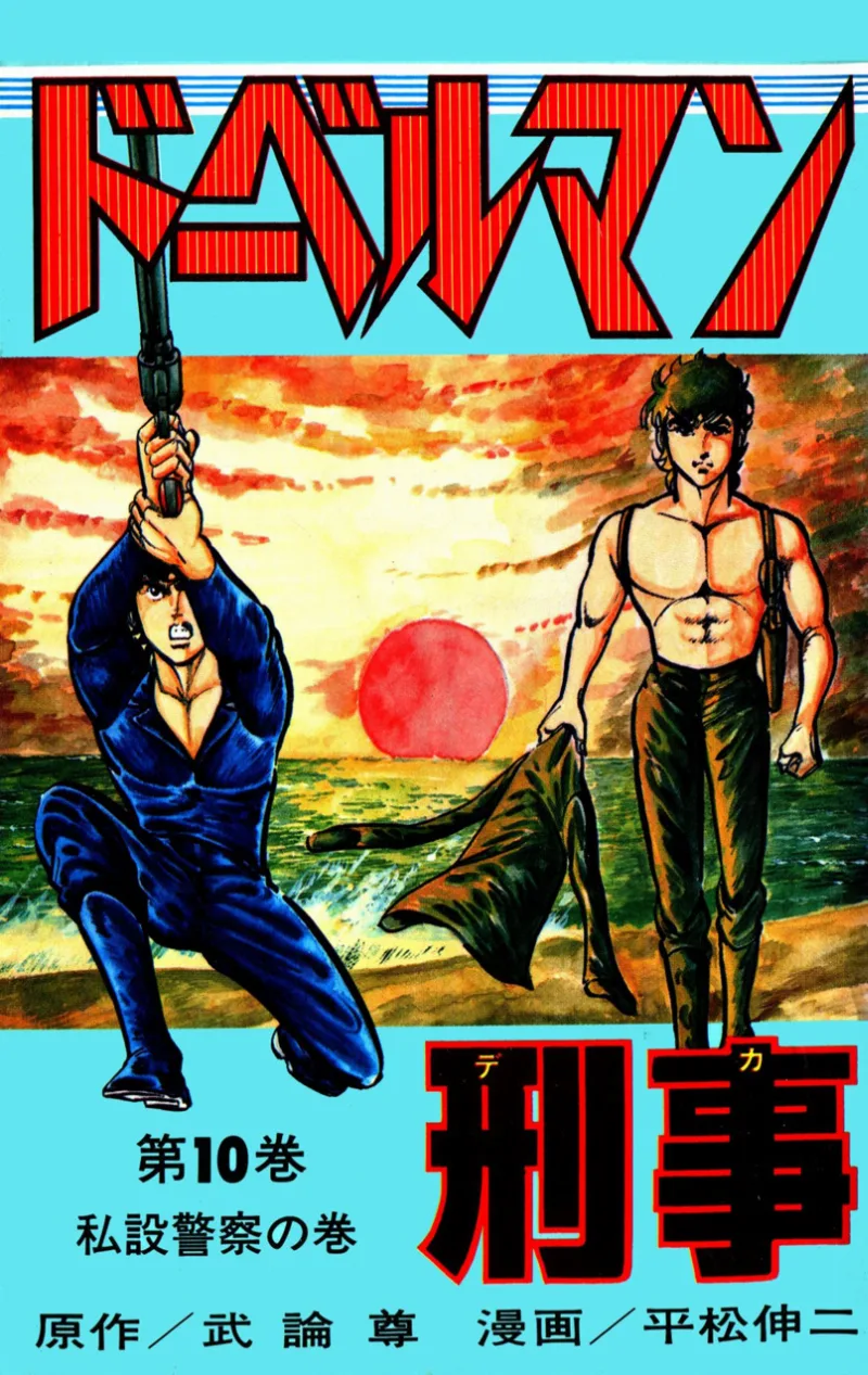 Volume 10