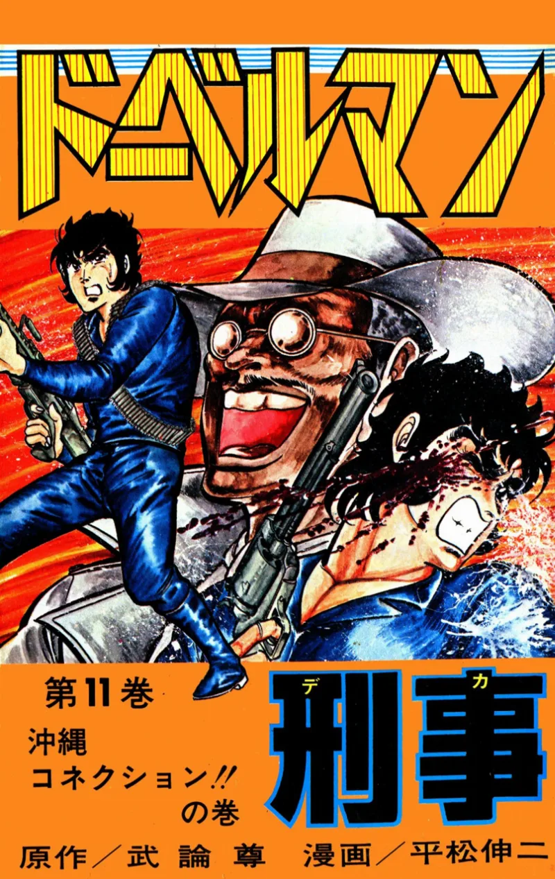 Volume 11