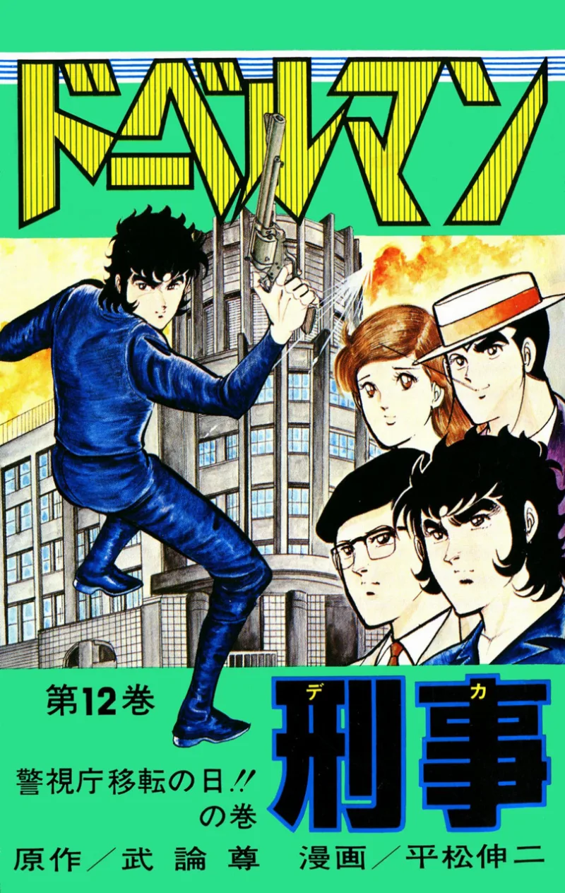 Volume 12