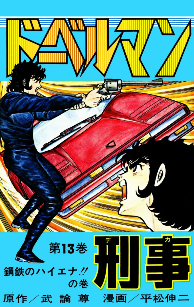 Volume 13