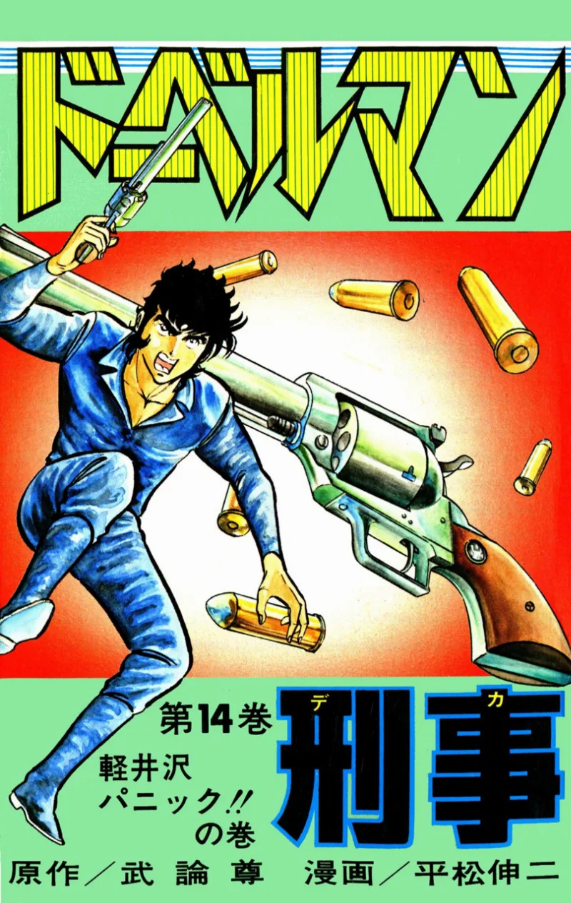 Volume 14