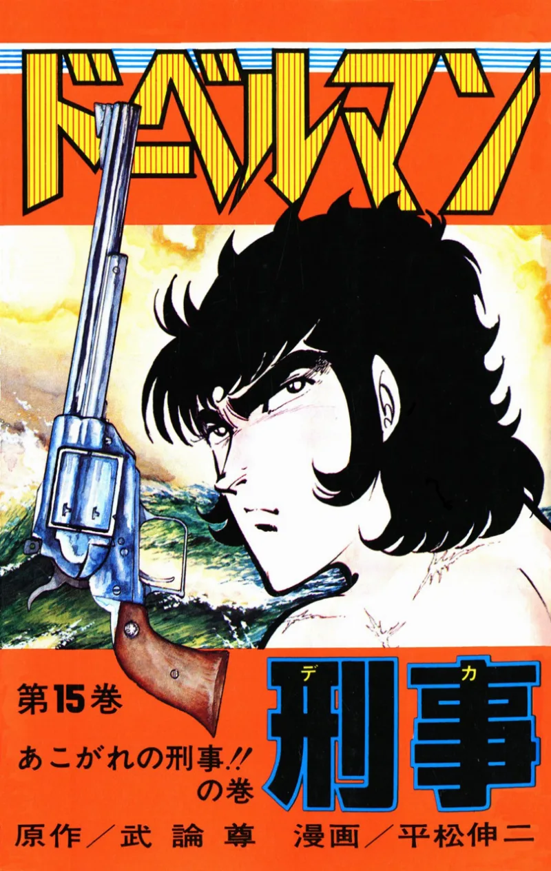 Volume 15