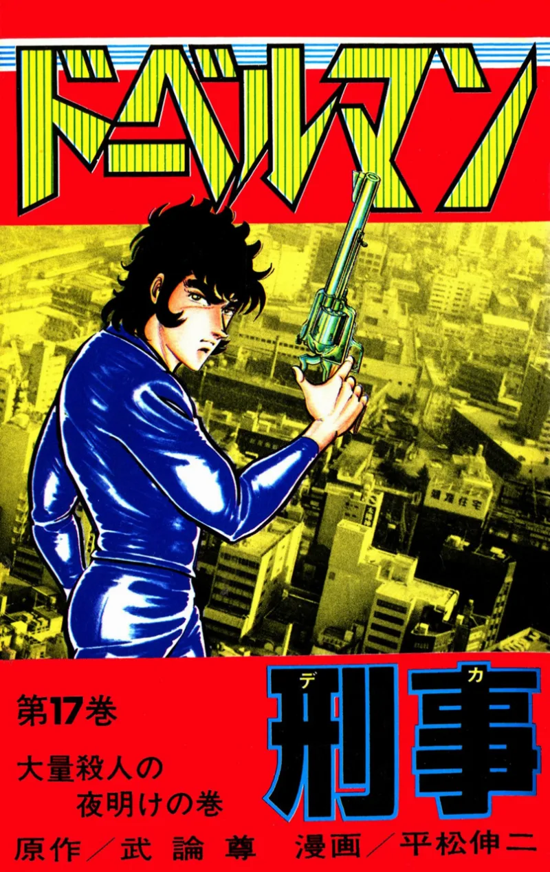 Volume 17