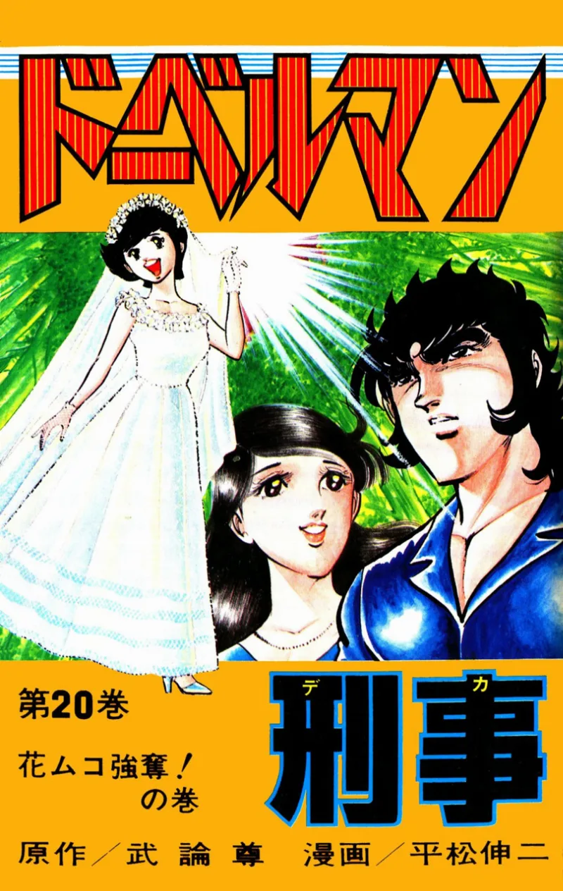 Volume 20
