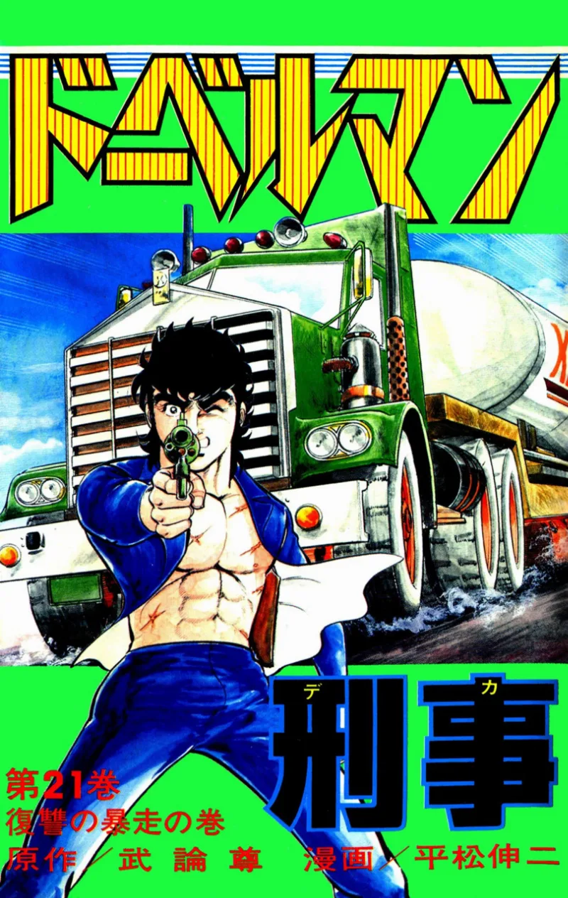 Volume 21