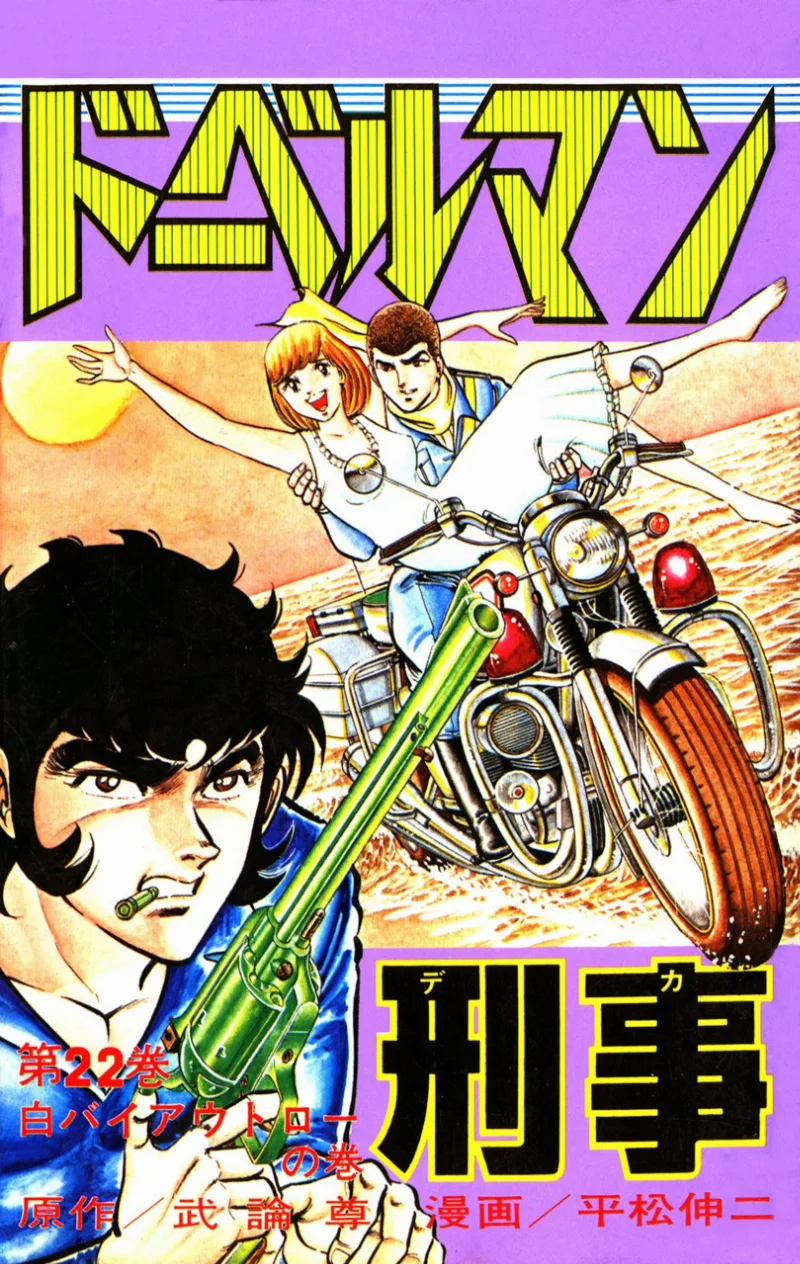 Volume 22