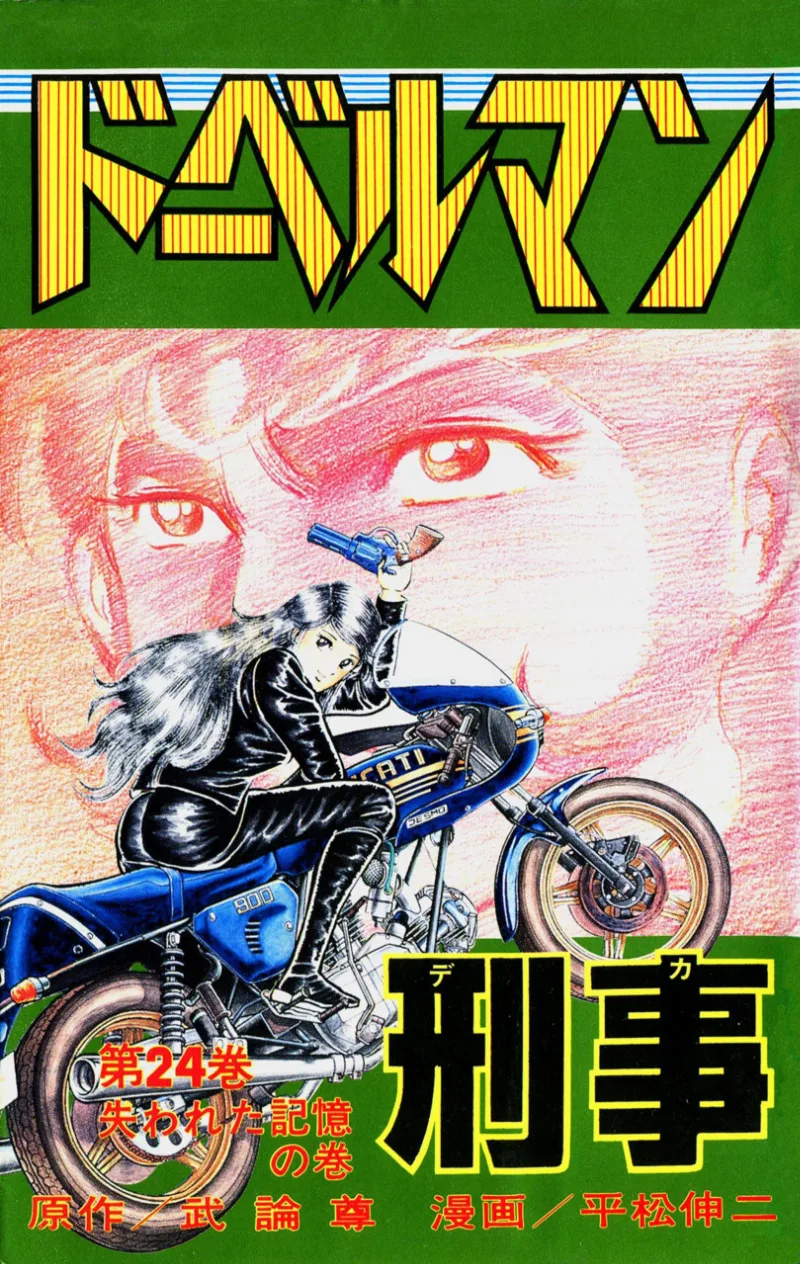 Volume 24