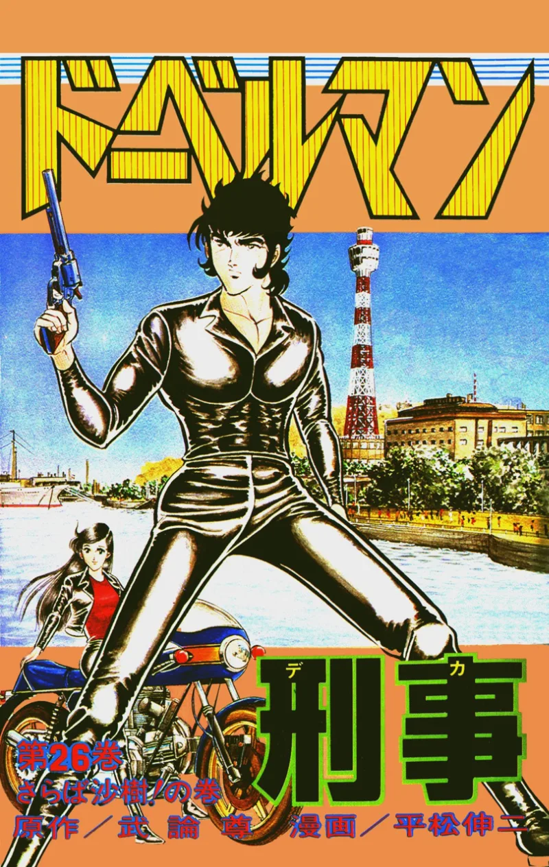 Volume 26