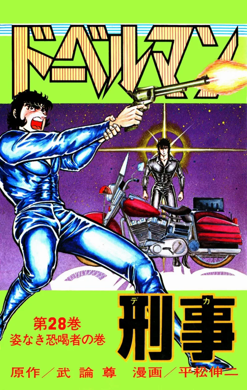 Volume 28