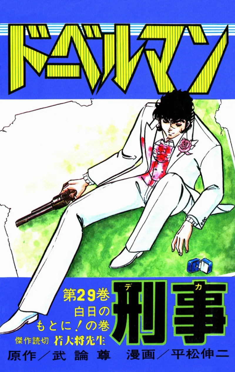 Volume 29