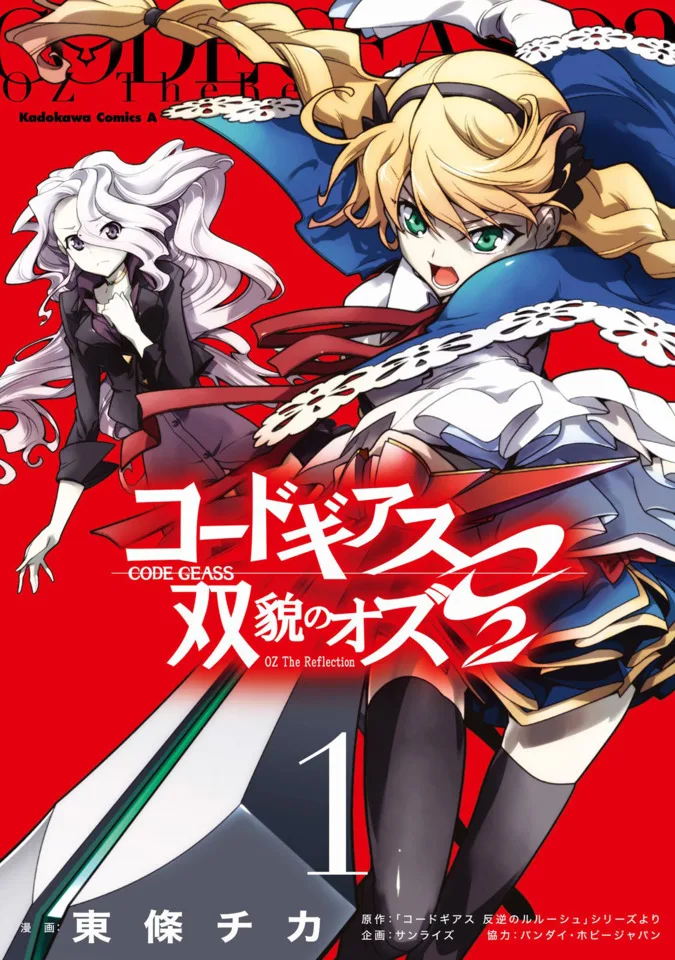 Volume 01