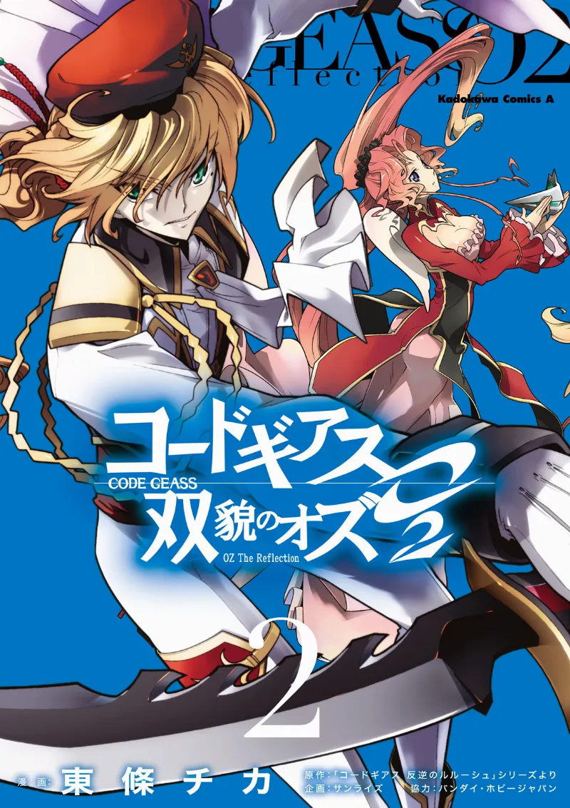 Volume 02