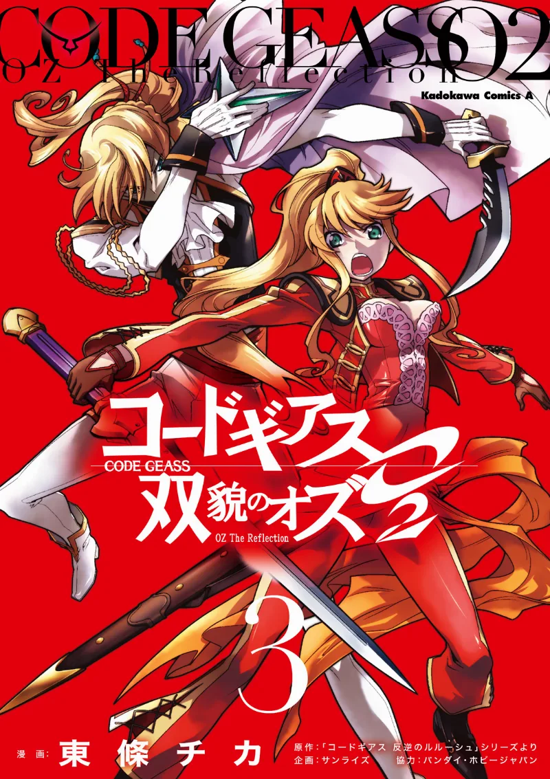 Volume 03