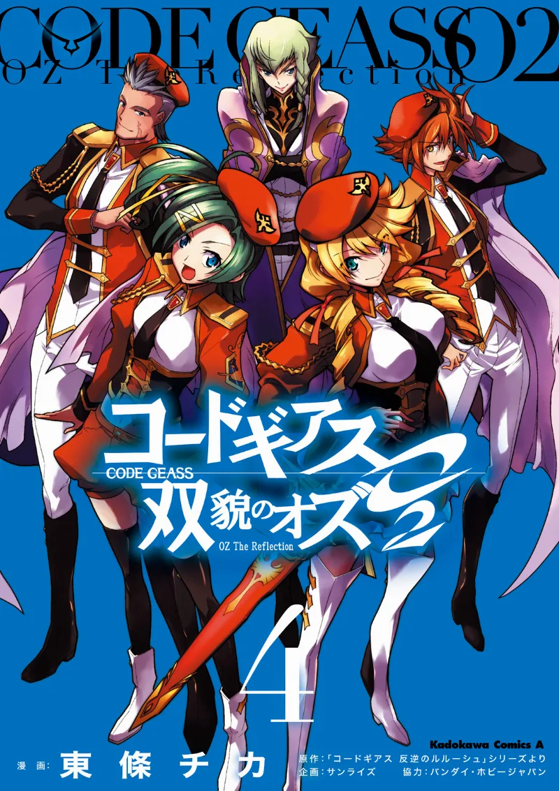 Volume 04