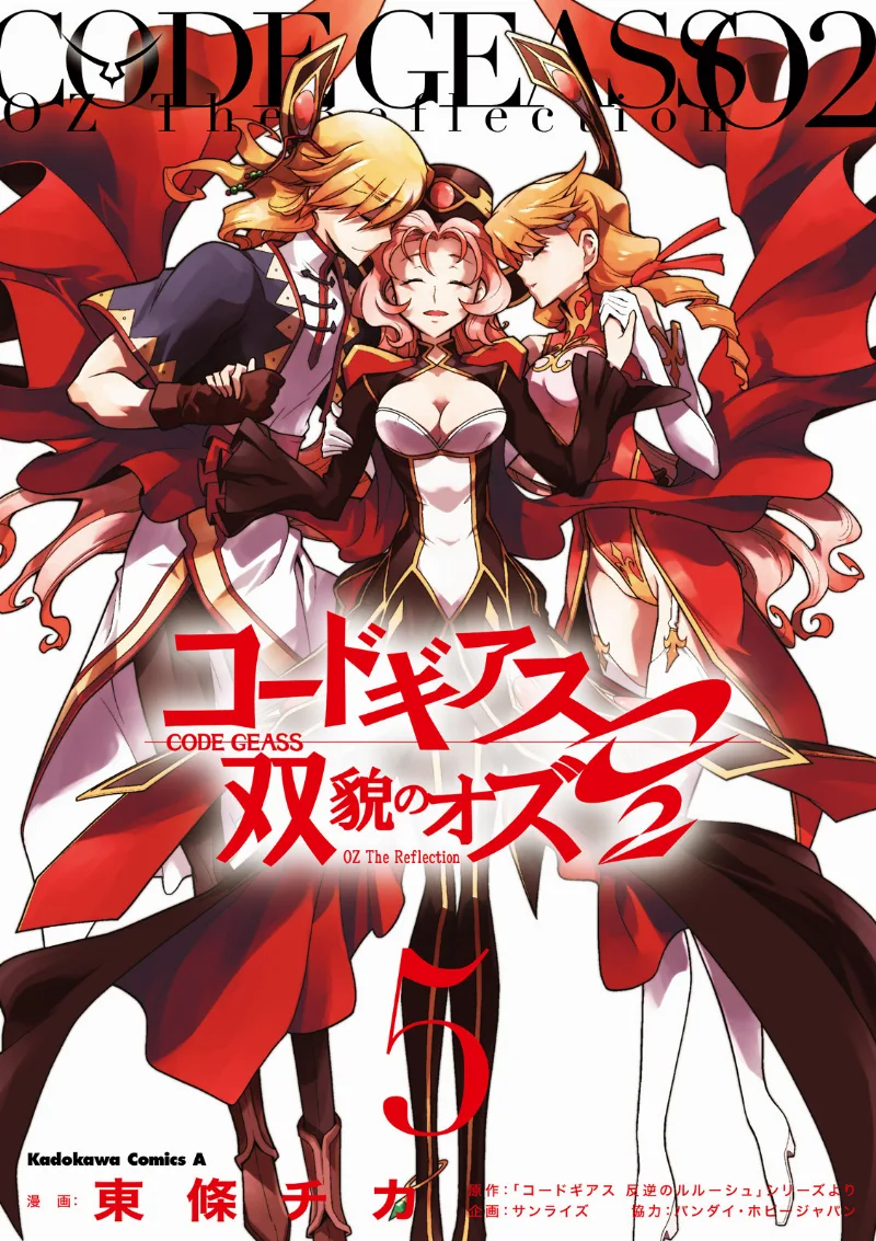 Volume 05
