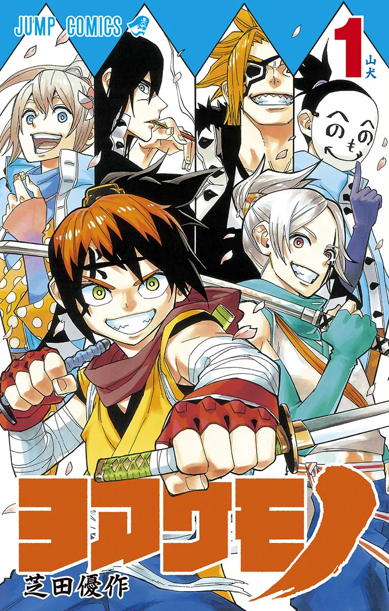Volume 01