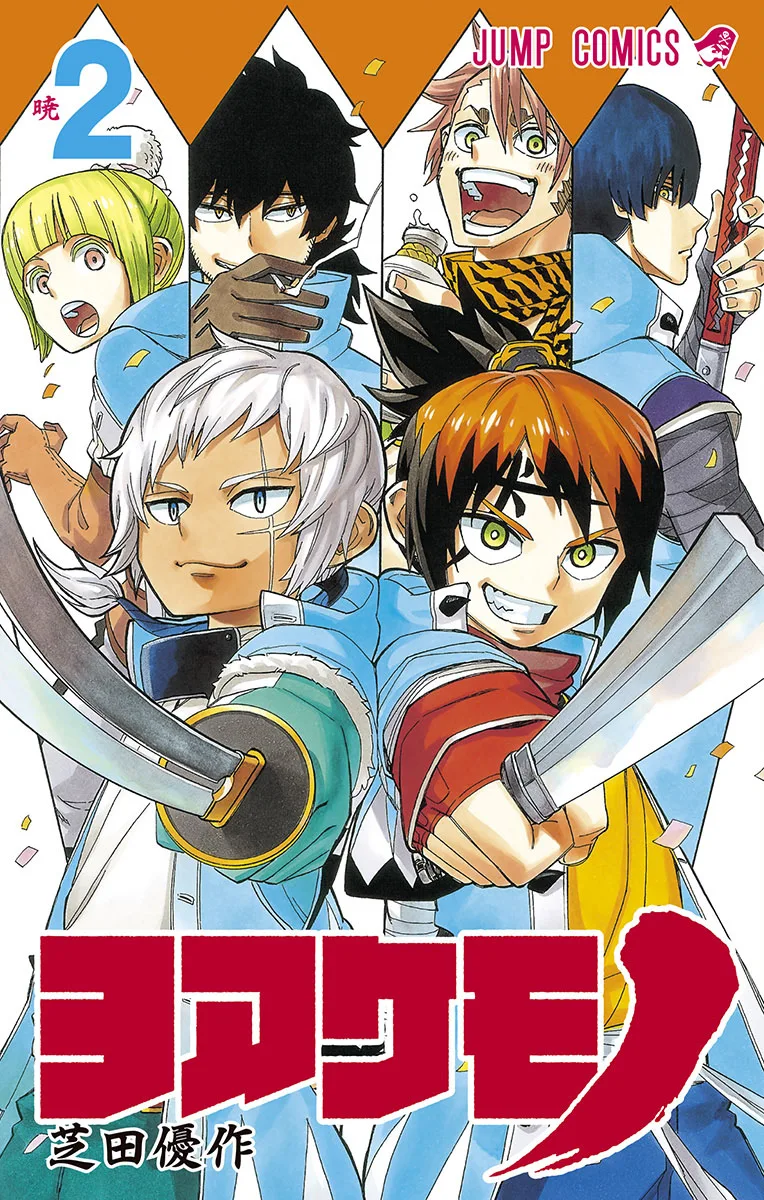 Volume 02